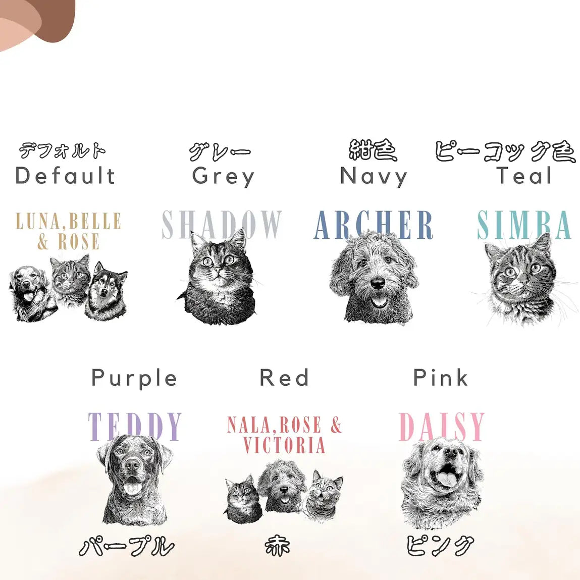【オーダーメイド】愛犬イラスト風 ヴィンテージスウェット(お名前・年号刻印)
