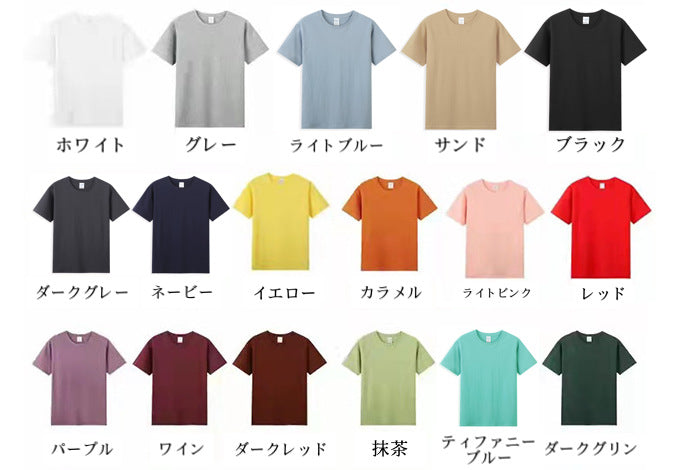 商店風－家族みんなで！商店Ｔシャツメンズサイズ - Fallook