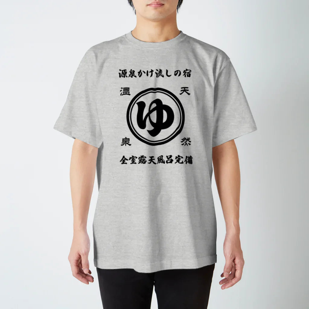 商店風－家族みんなで！商店Ｔシャツメンズサイズ  男女兼用 開店祝 創業記念 開業記念 周年記念  誕生日プレゼント 帆前掛け風 正面
