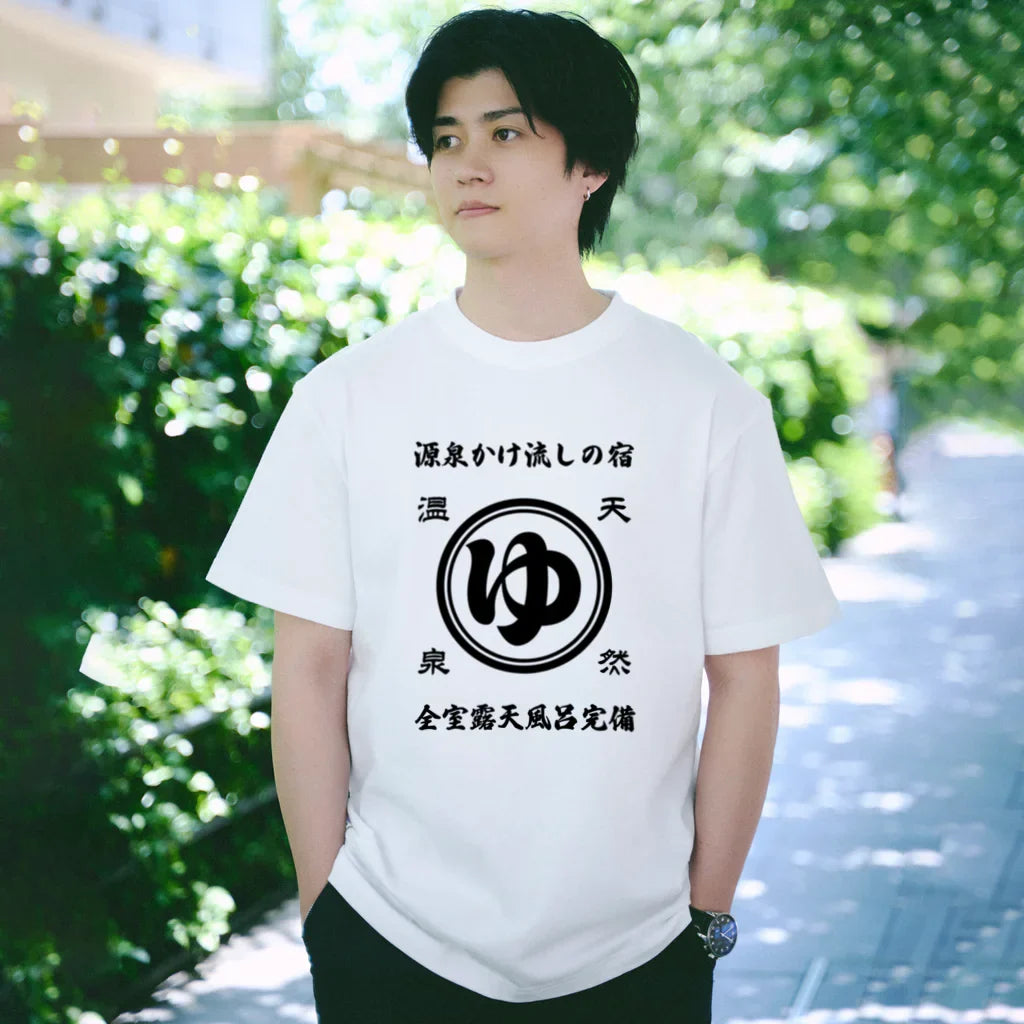商店風－家族みんなで！商店Ｔシャツメンズサイズ  男女兼用 開店祝 創業記念 開業記念 周年記念  誕生日プレゼント 帆前掛け風 正面