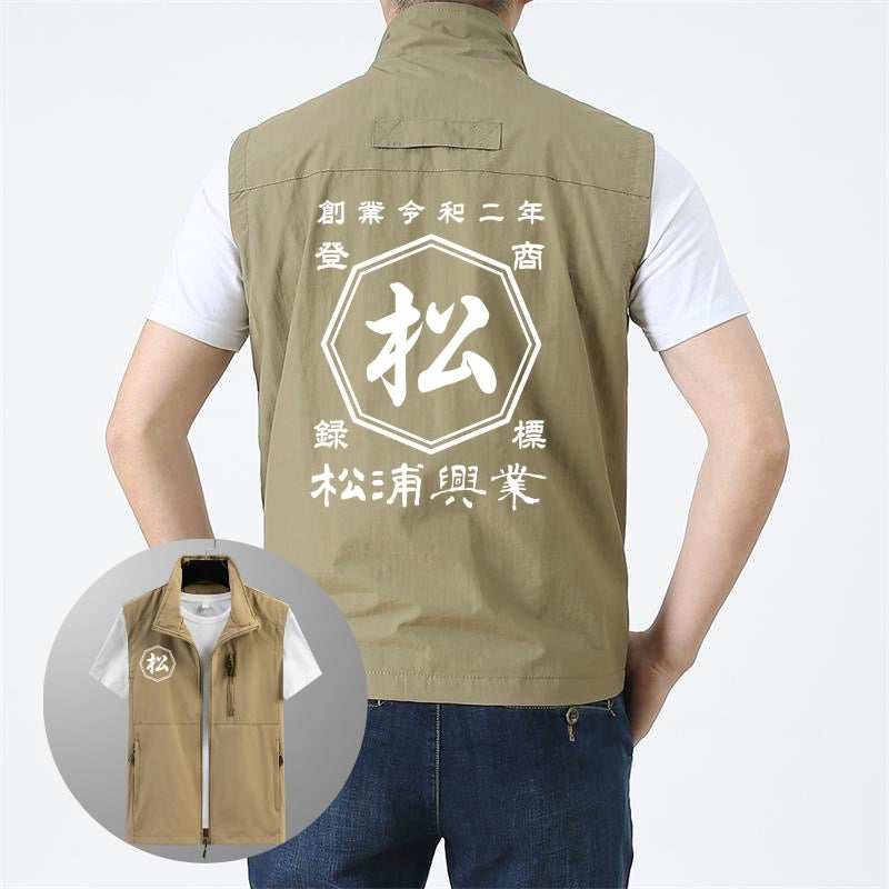 野外フェスなどに最適！☆商店風☆ オリジナルデザインカスタマイズ多機能速乾ベスト - Fallook