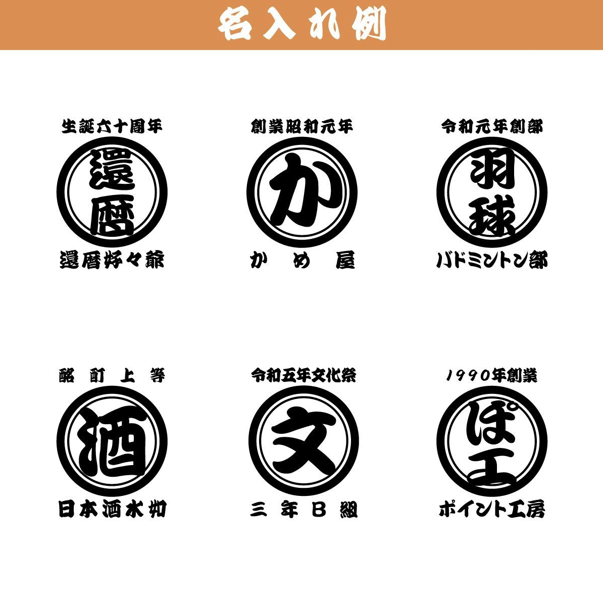 商店風－家族みんなで！商店Ｔシャツメンズサイズ  男女兼用 開店祝 創業記念 開業記念 周年記念  誕生日プレゼント 帆前掛け風 正面