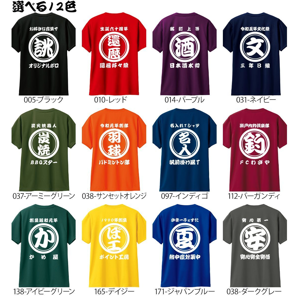 商店風－家族みんなで！商店Ｔシャツメンズサイズ  男女兼用 開店祝 創業記念 開業記念 周年記念  誕生日プレゼント 帆前掛け風