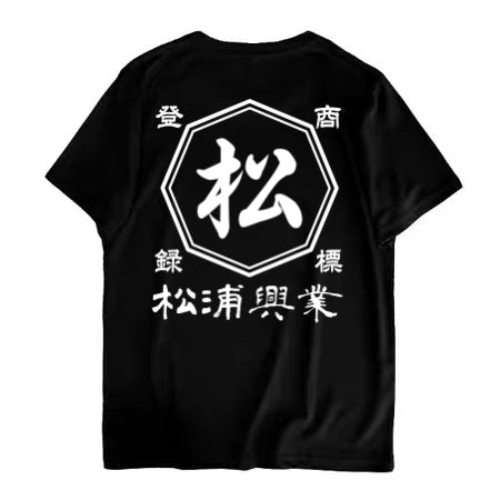 商店風－オリジナル速乾Tシャツ - Fallook