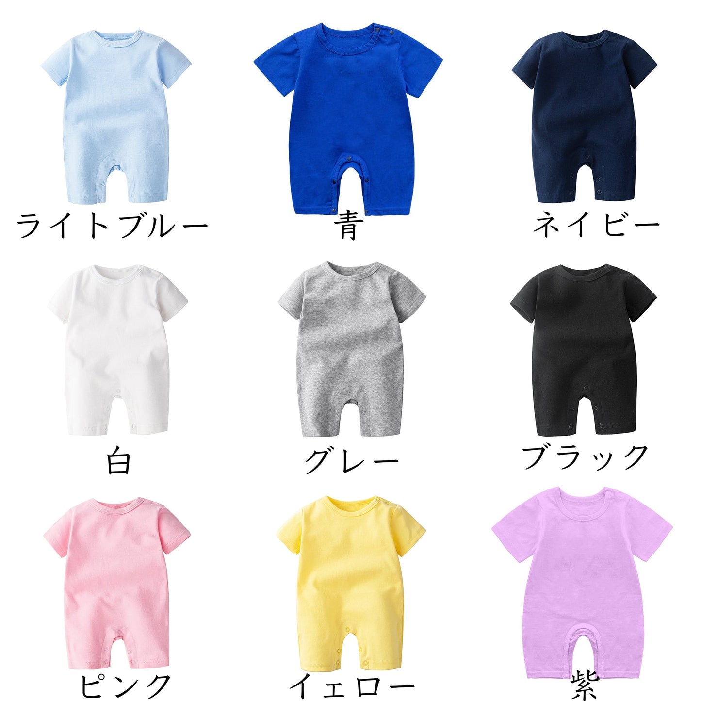 お名前入り★働く車ロンパース 半袖 ベビー 子ども 名前入り - Fallook
