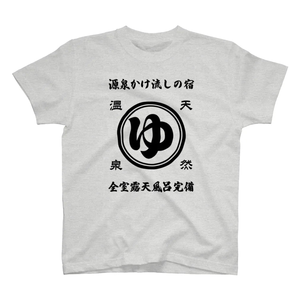 商店風－家族みんなで！商店Ｔシャツメンズサイズ  男女兼用 開店祝 創業記念 開業記念 周年記念  誕生日プレゼント 帆前掛け風