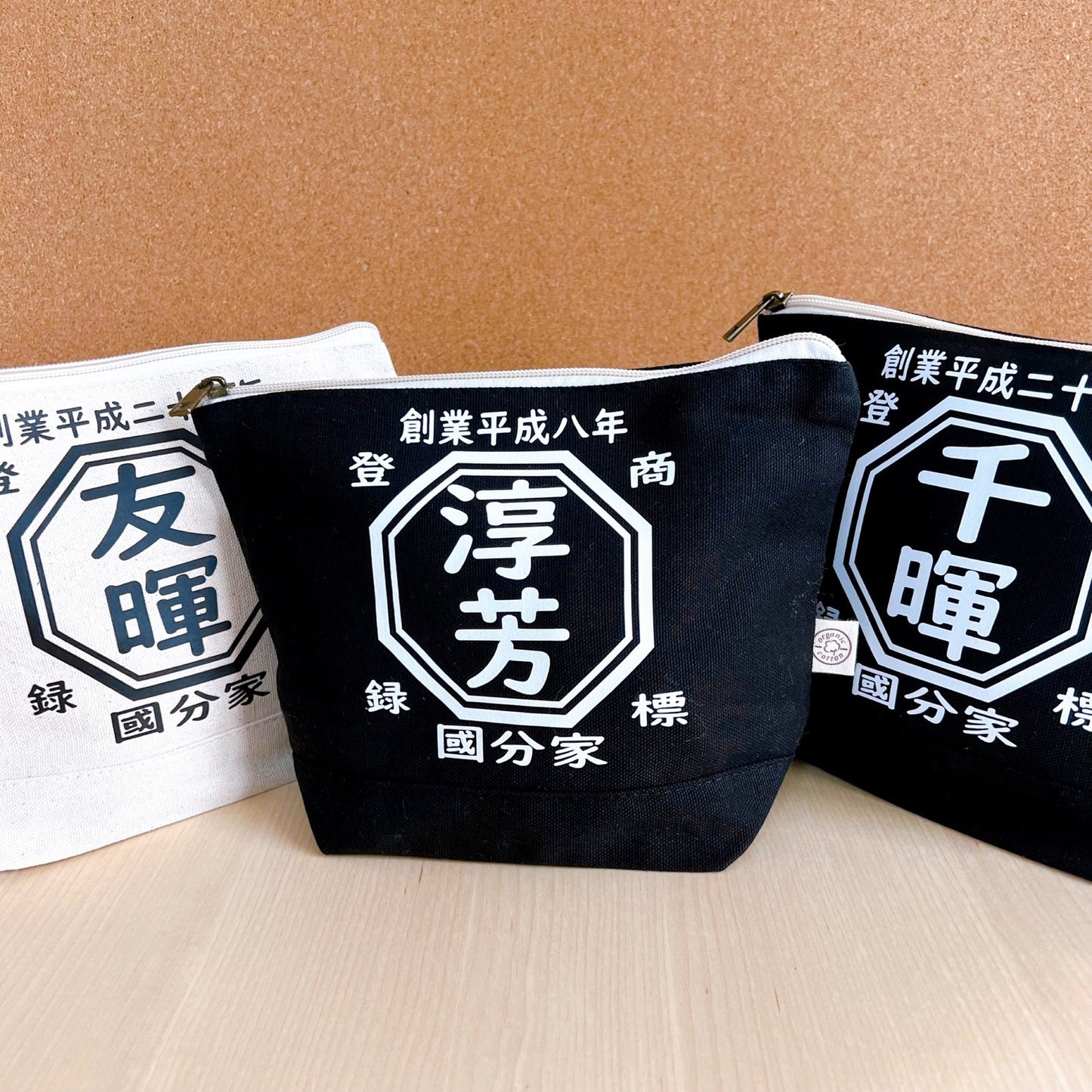 商店風マチ付きタイプ♪カレッジデザイン☆キャンバスポーチ 八角形