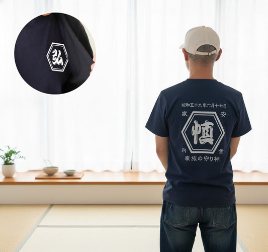 商店風－家族みんなで！商店Ｔシャツメンズサイズ 帆前掛け