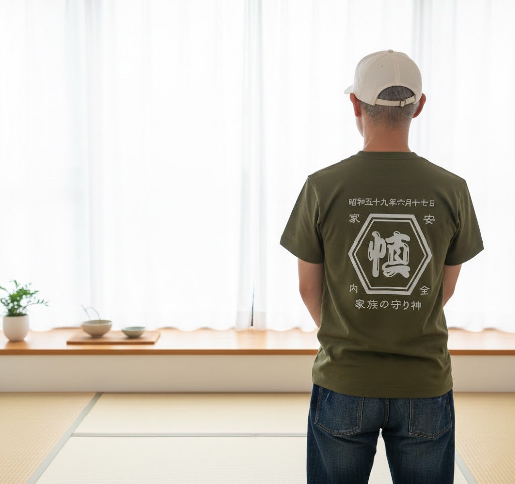 商店風－家族みんなで！商店Ｔシャツメンズサイズ 帆前掛け