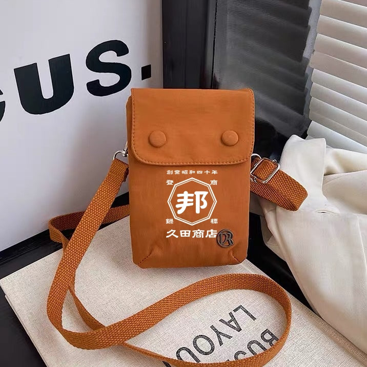 【2026トレンド】雨を弾く、超軽量ミニバッグ✨ 撥水加工で汚れに強いクロスボディ☆商店風☆