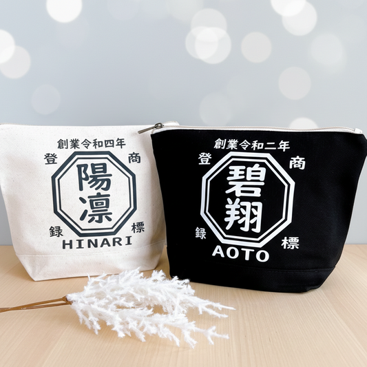 商店風マチ付きタイプ♪カレッジデザイン☆キャンバスポーチ 八角形