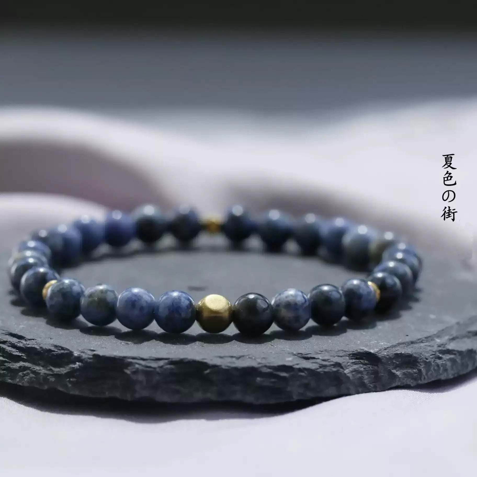 「知恵」天然ブルーストライプストーンブレスレット - 冷静と知性を導く青の縞模様