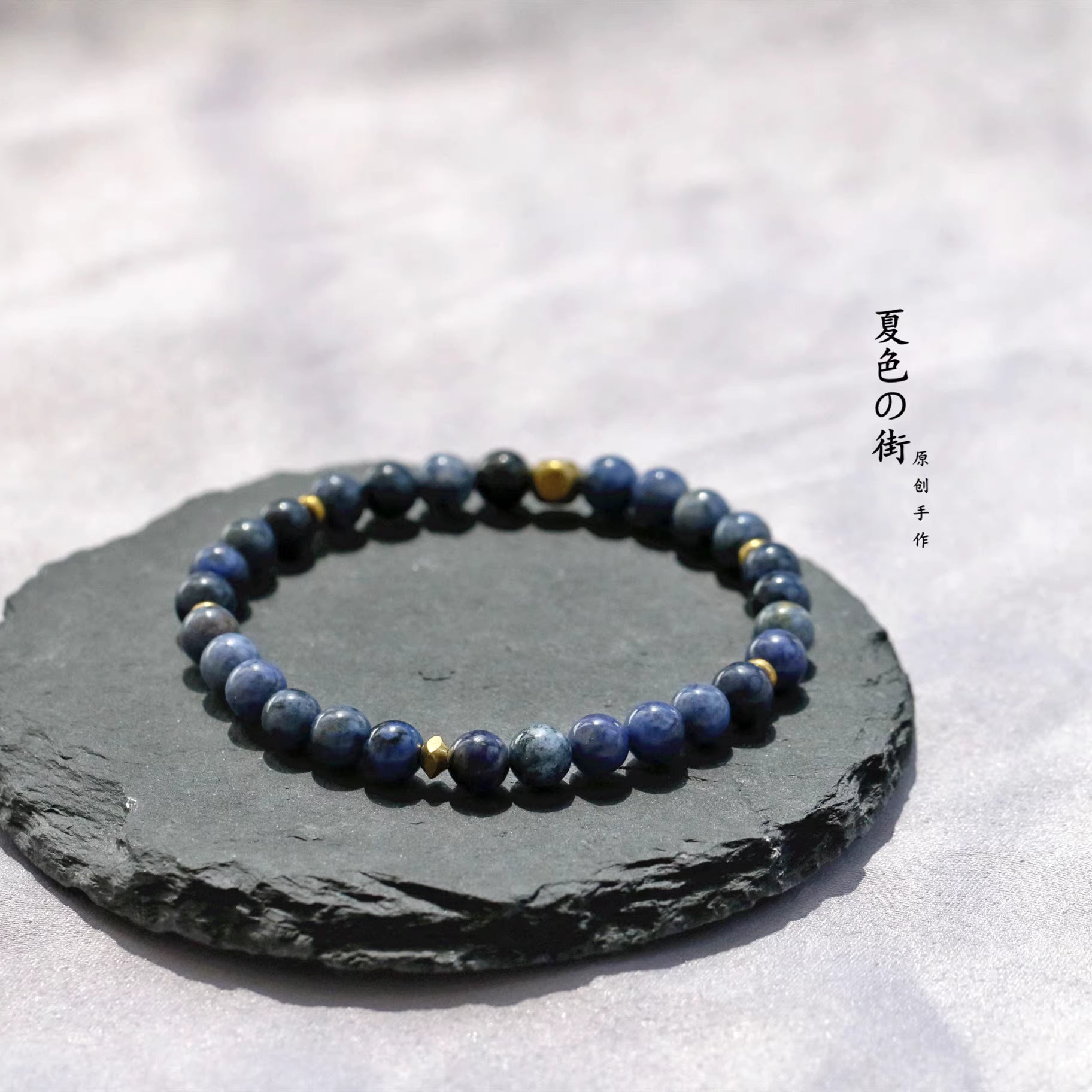 「知恵」天然ブルーストライプストーンブレスレット - 冷静と知性を導く青の縞模様