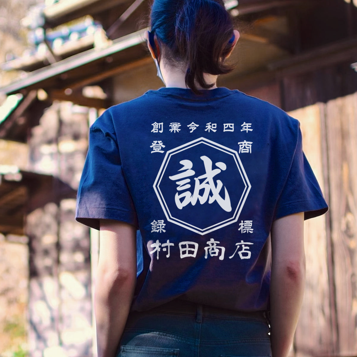 商店風－家族みんなで！商店Ｔシャツメンズサイズ - Fallook