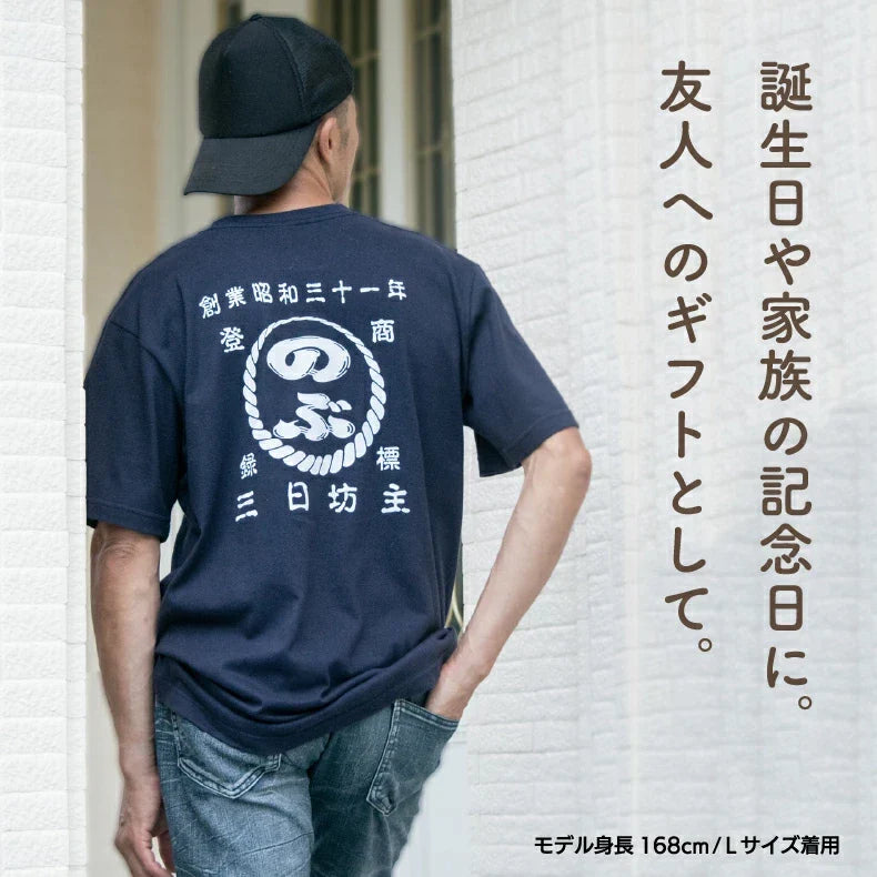お子様の名前入りのパーソナライズされたお父さんシャツ、父の日のカスタムお父さんシャツギフト - Fallook