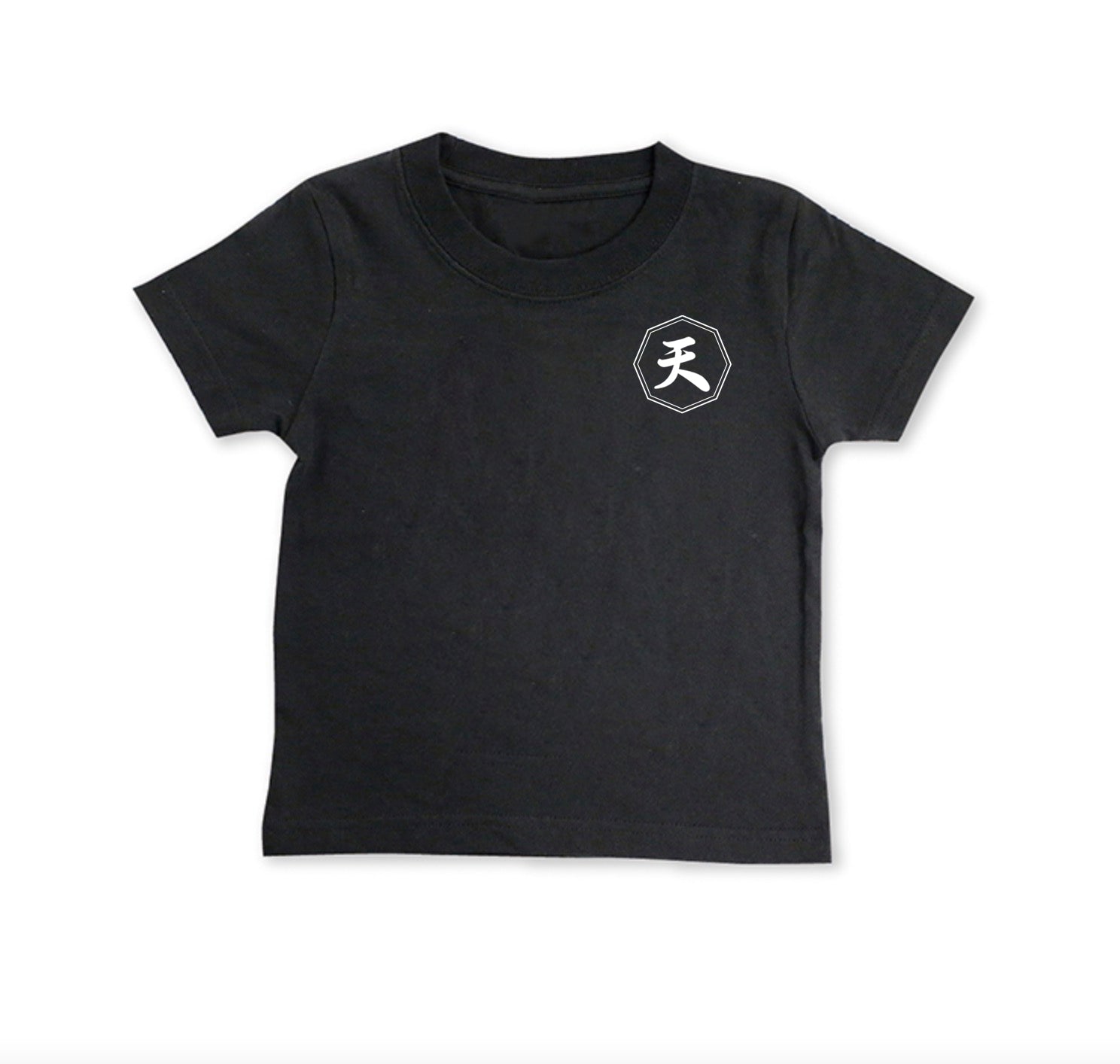 商店風キッズＴシャツ☆お名前入り☆ - Fallook