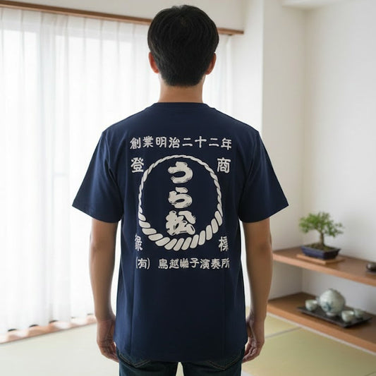 お子様の名前入りのパーソナライズされたお父さんシャツ、父の日のカスタムお父さんシャツギフト