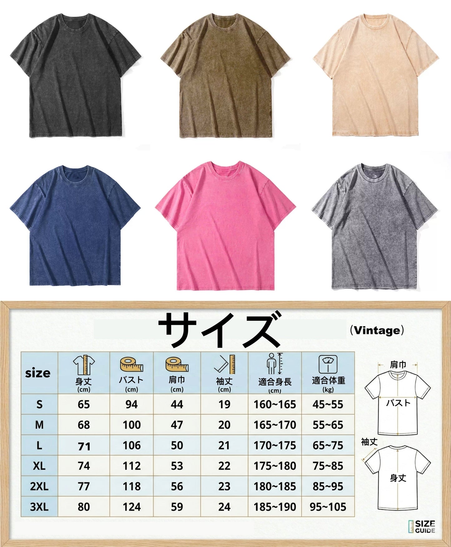 犬や猫の写真入りオリジナルTシャツ – ヴィンテージスタイル